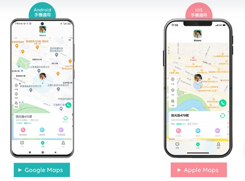 Google Maps及Apple Maps