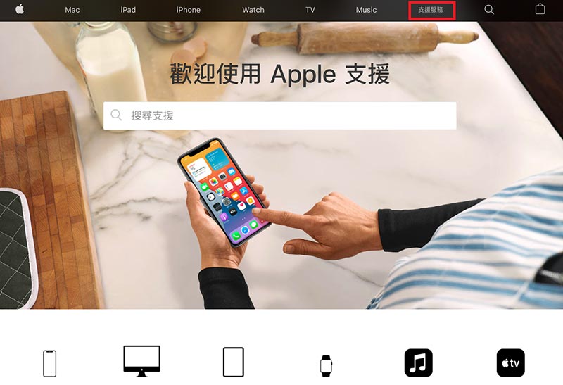 Apple官網