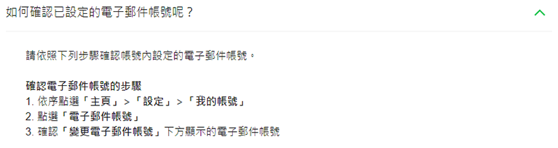 LINE_pc-2.png