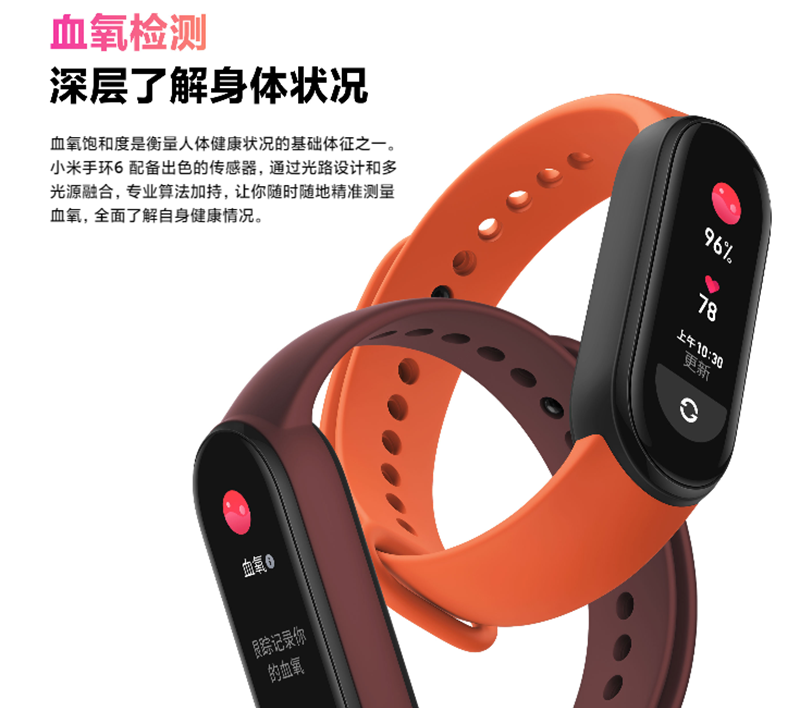 Mi_watch6-life-%20(3).png