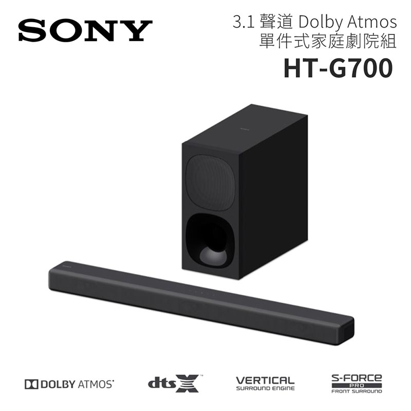 Sony HT-G700