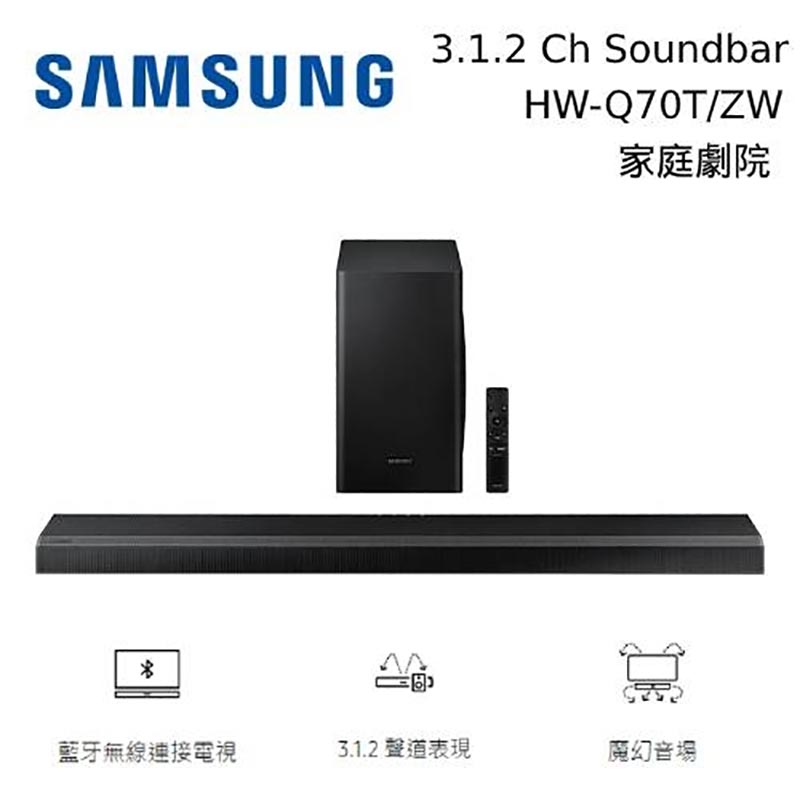 Soundbar Q70T