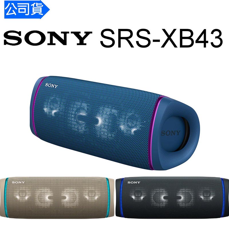 SONY SRS-XB43藍牙喇叭