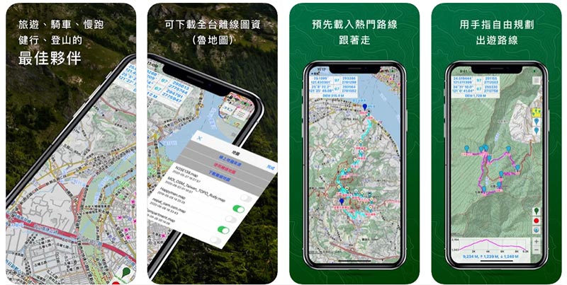 App