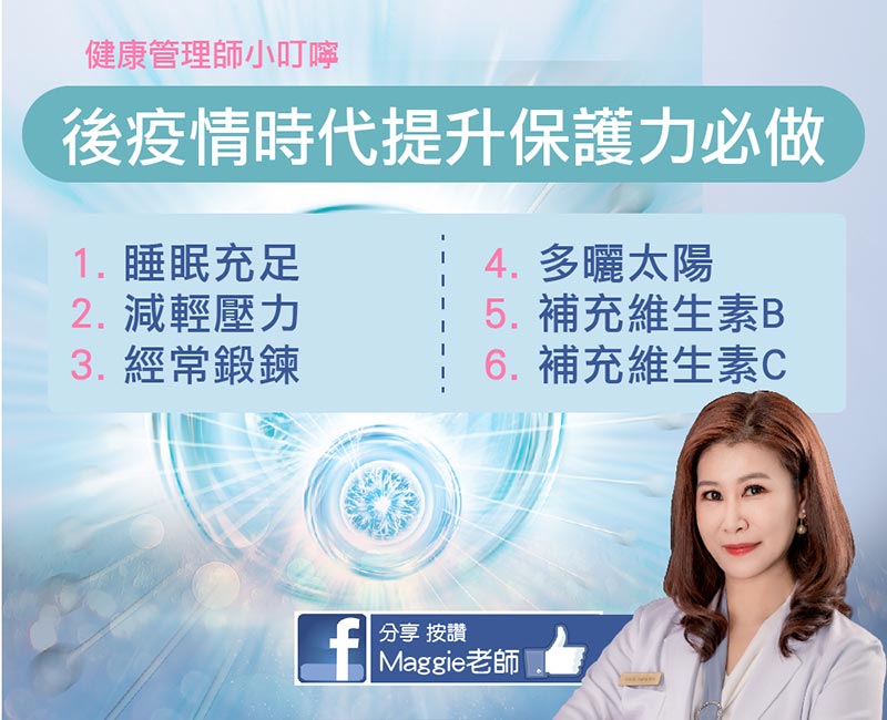 病毒共存