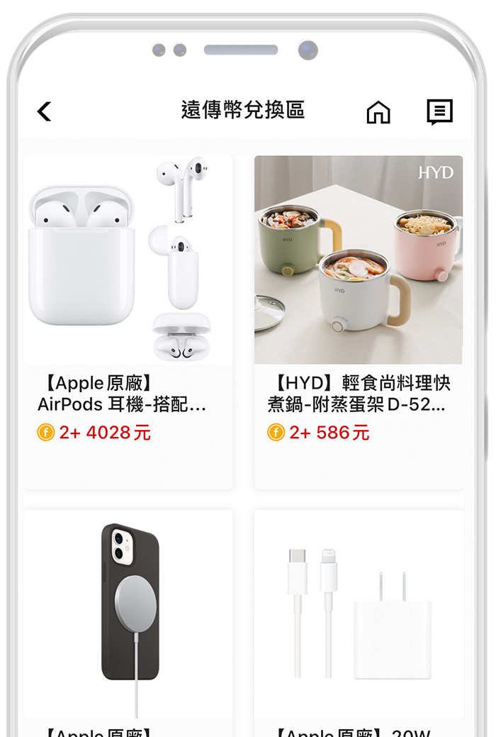 成功開啟功能頁,獲得抽獎機會