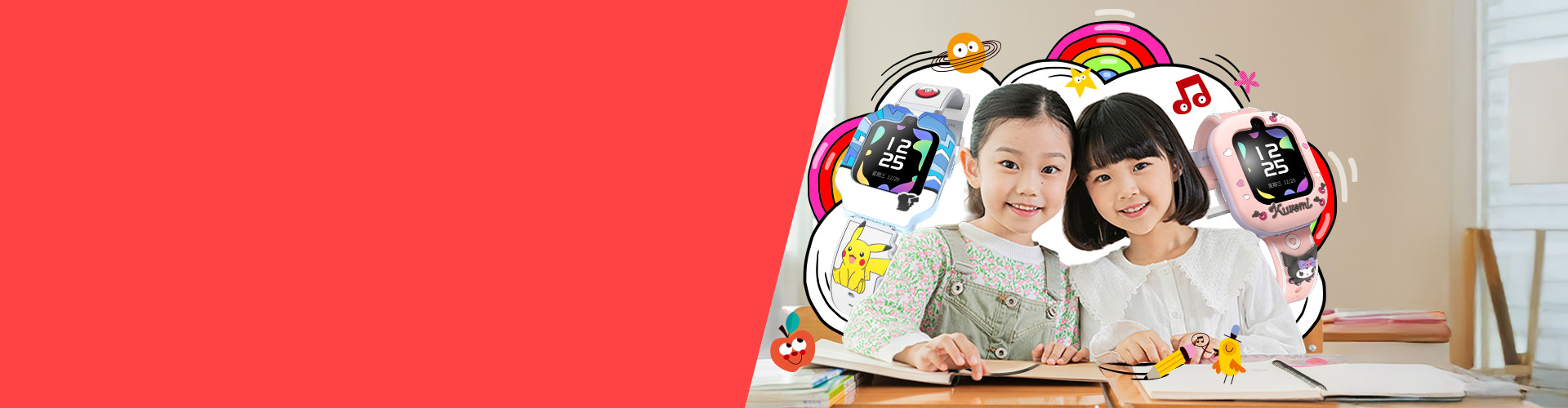 獨家多款造型錶$0起 再享超萌好禮任你選