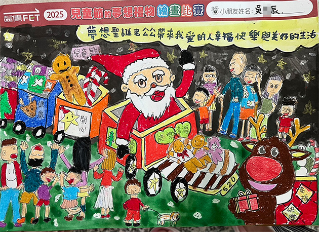 姓名:吳O辰