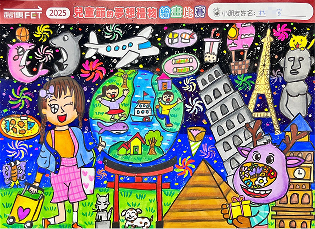 姓名:林O紫
