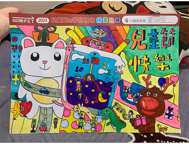 姓名:黃O恩