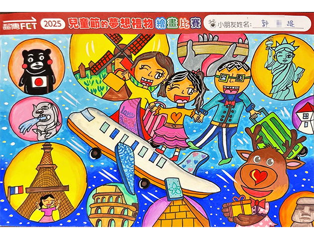 姓名:郭O緹