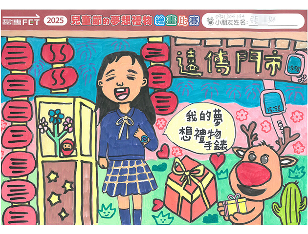 姓名:張O妍