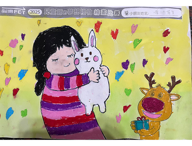 姓名:葉O甯