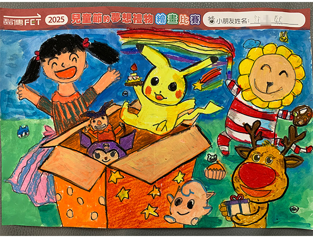 姓名:許O熙