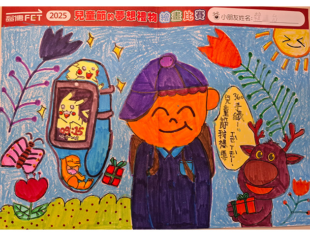 姓名:韓O允