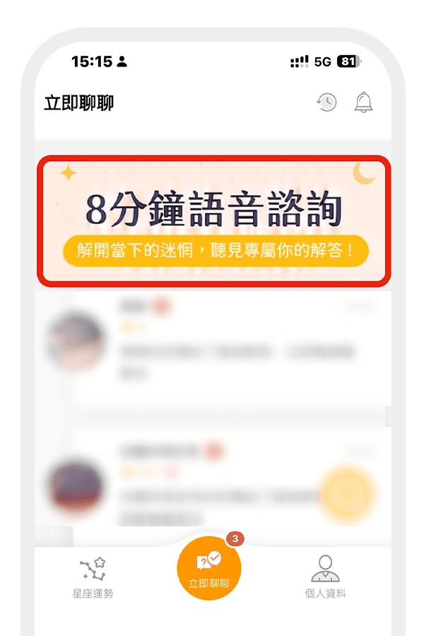 於首頁點選主題方案橫幅