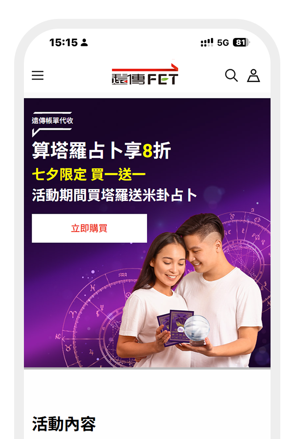 購買方案