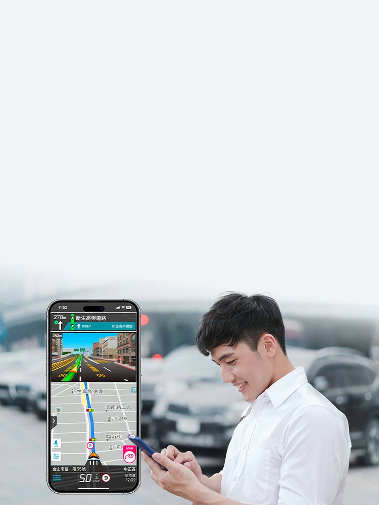 導航首選第一品牌 導航王TM,開啟卓越旅程 再享星巴克咖啡,淬鍊非凡品味