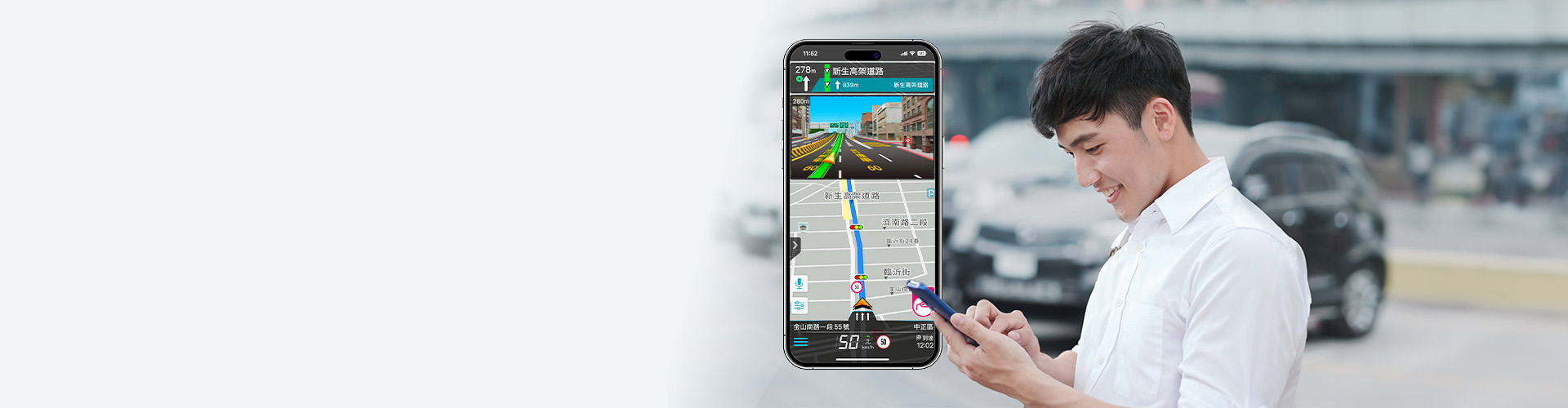 導航首選第一品牌 導航王TM,開啟卓越旅程 再享星巴克咖啡,淬鍊非凡品味