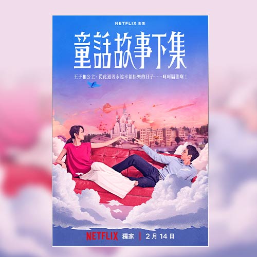 Netflix 首訂享88折