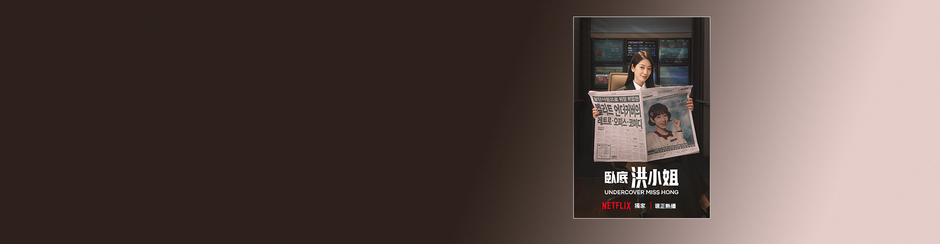 想偽裝20歲畢業生?遠傳買單88折