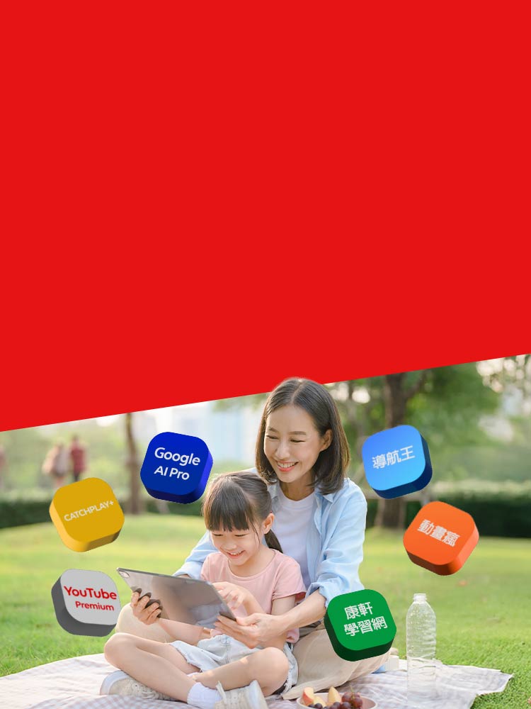 親子樂一春! 訂閱趣抽 2026 New iPad