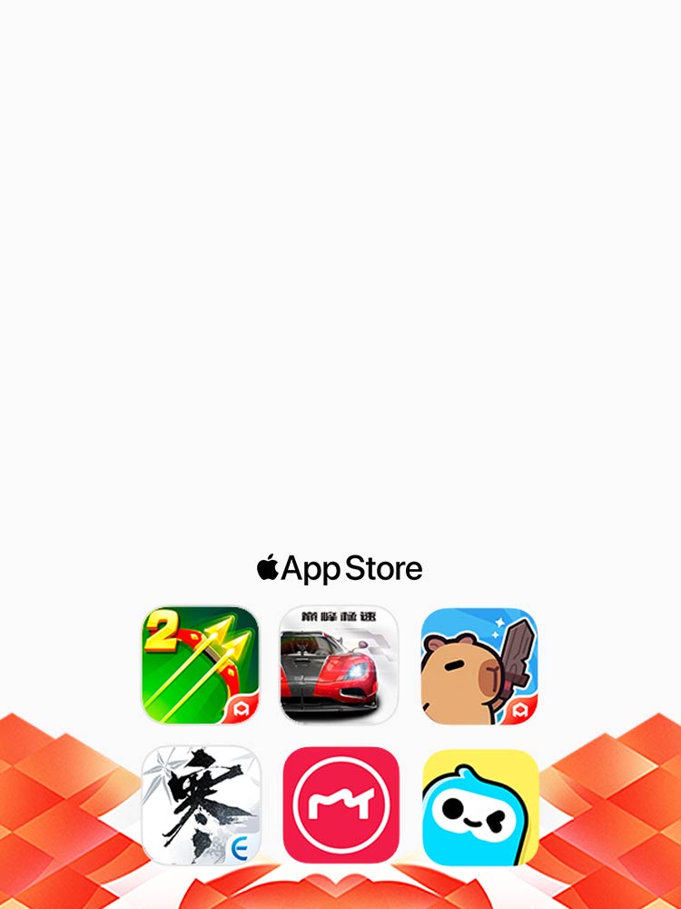 輕鬆支付 迎接新年蛻變 App與遊戲陪你春節樂開懷