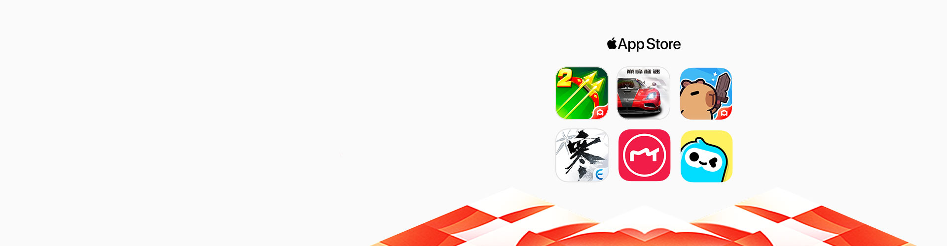 輕鬆支付 迎接新年蛻變 App與遊戲陪你春節樂開懷