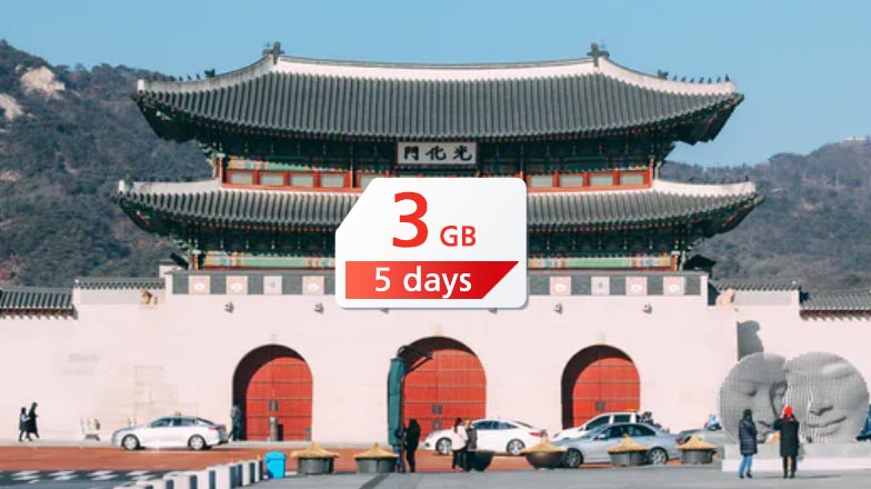 韓國卡 5日3GB高速上網