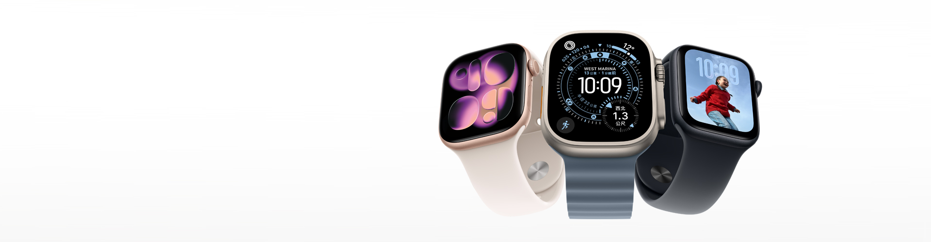 全新上市 Apple Watch 9 全系列 搭配一號多機服務 優惠價$0起