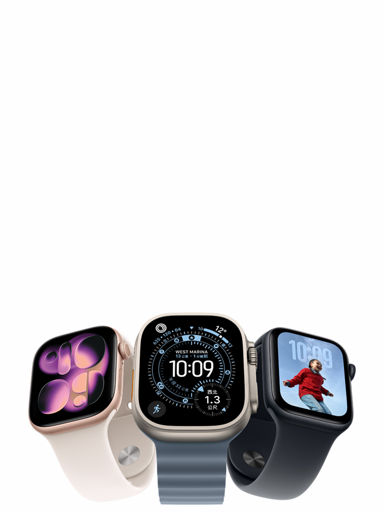 全新上市 Apple Watch 9 全系列 搭配一號多機服務 優惠價$0起