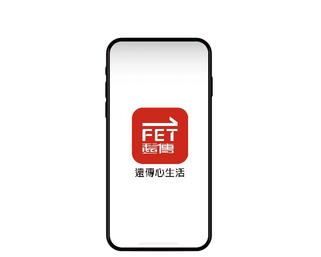 開啟遠傳新生活APP