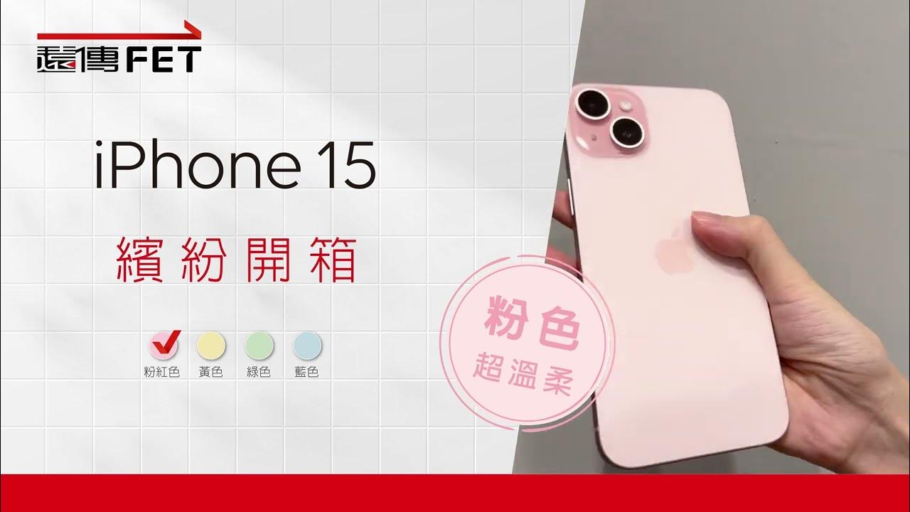 觀看影片