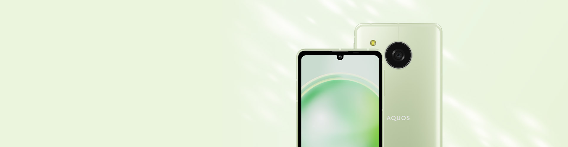 SHARP AQUOS sense8