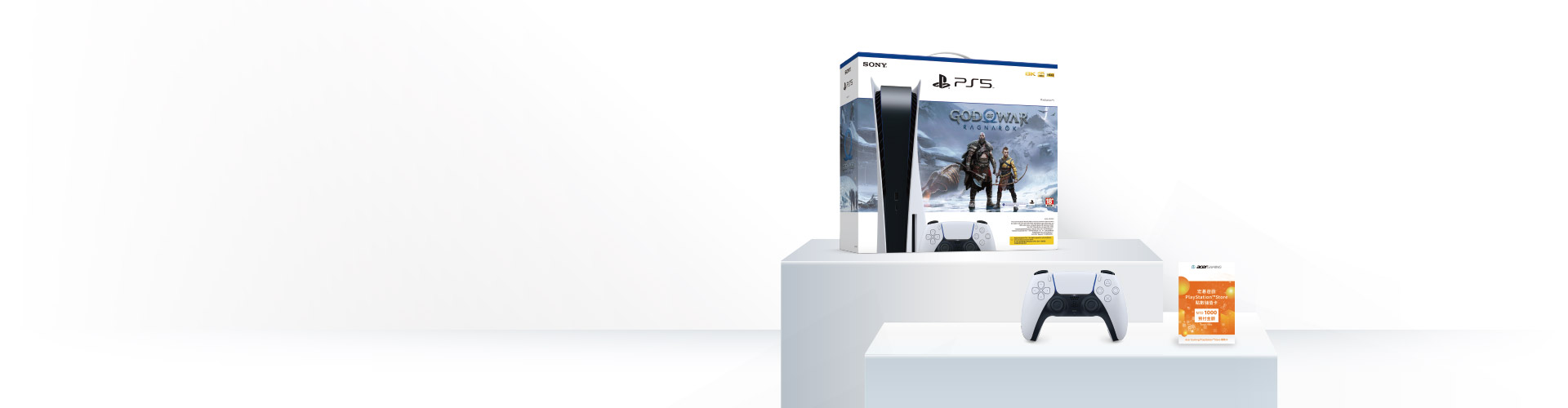 PlayStation® 5 次世代的嶄新體驗 遠傳門市 活動熱烈開跑