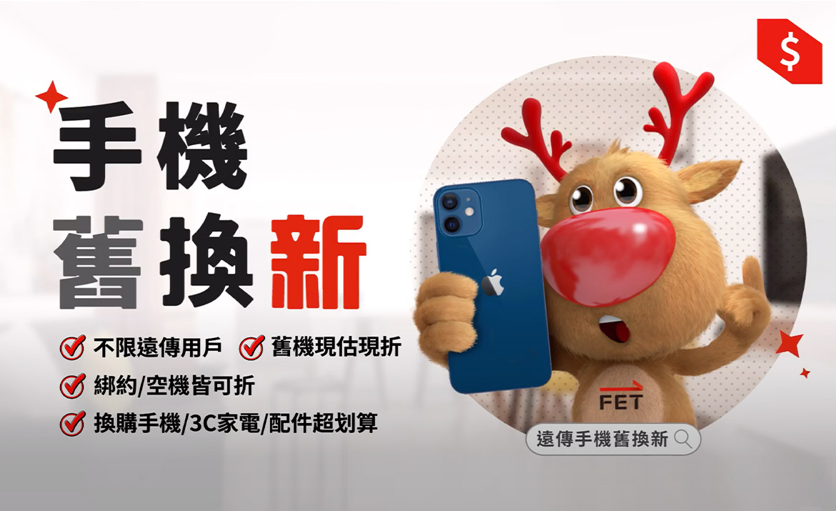 觀看影片