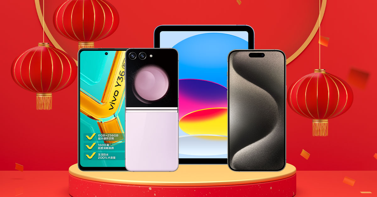 [情報] Galaxy fit3 舊換新 990元