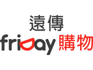 FriDay購物