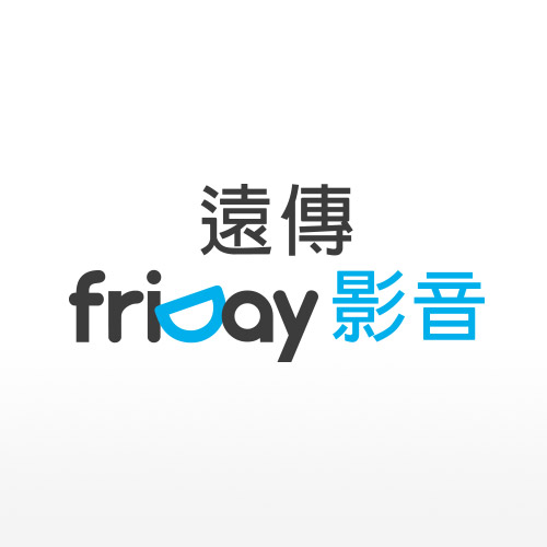 friDay影音