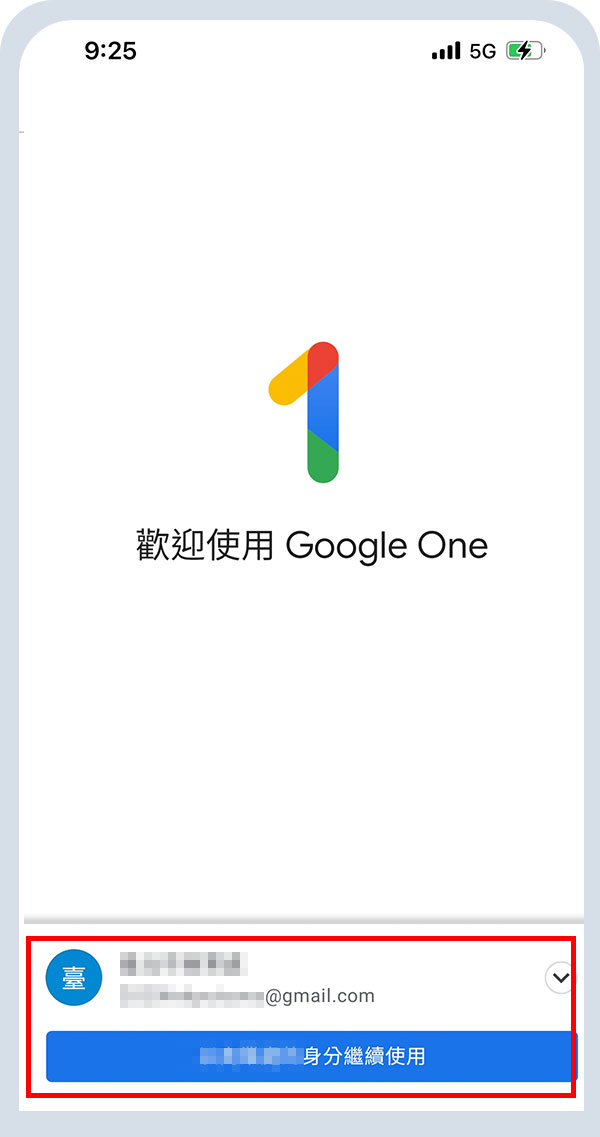 選擇Google Account