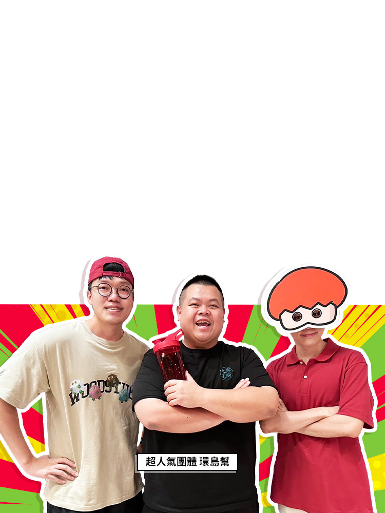 全台露營飆透透