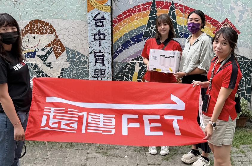 遠傳助育幼院打造優質教育環境