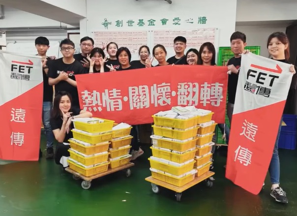 公益行動車-關懷做起來，業績跟著來