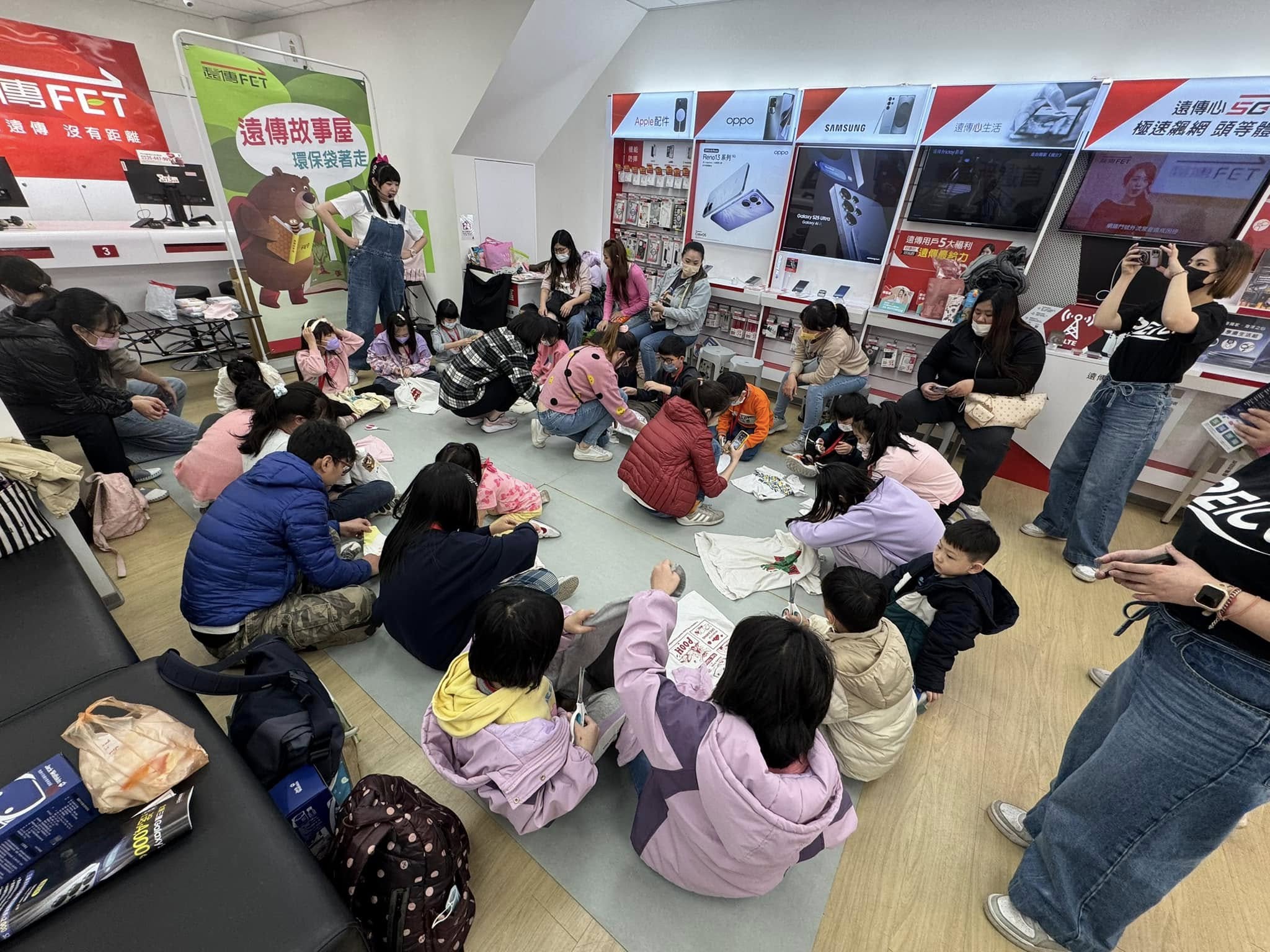 遠傳故事屋