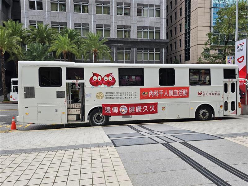 熱血公益 愛心遠傳