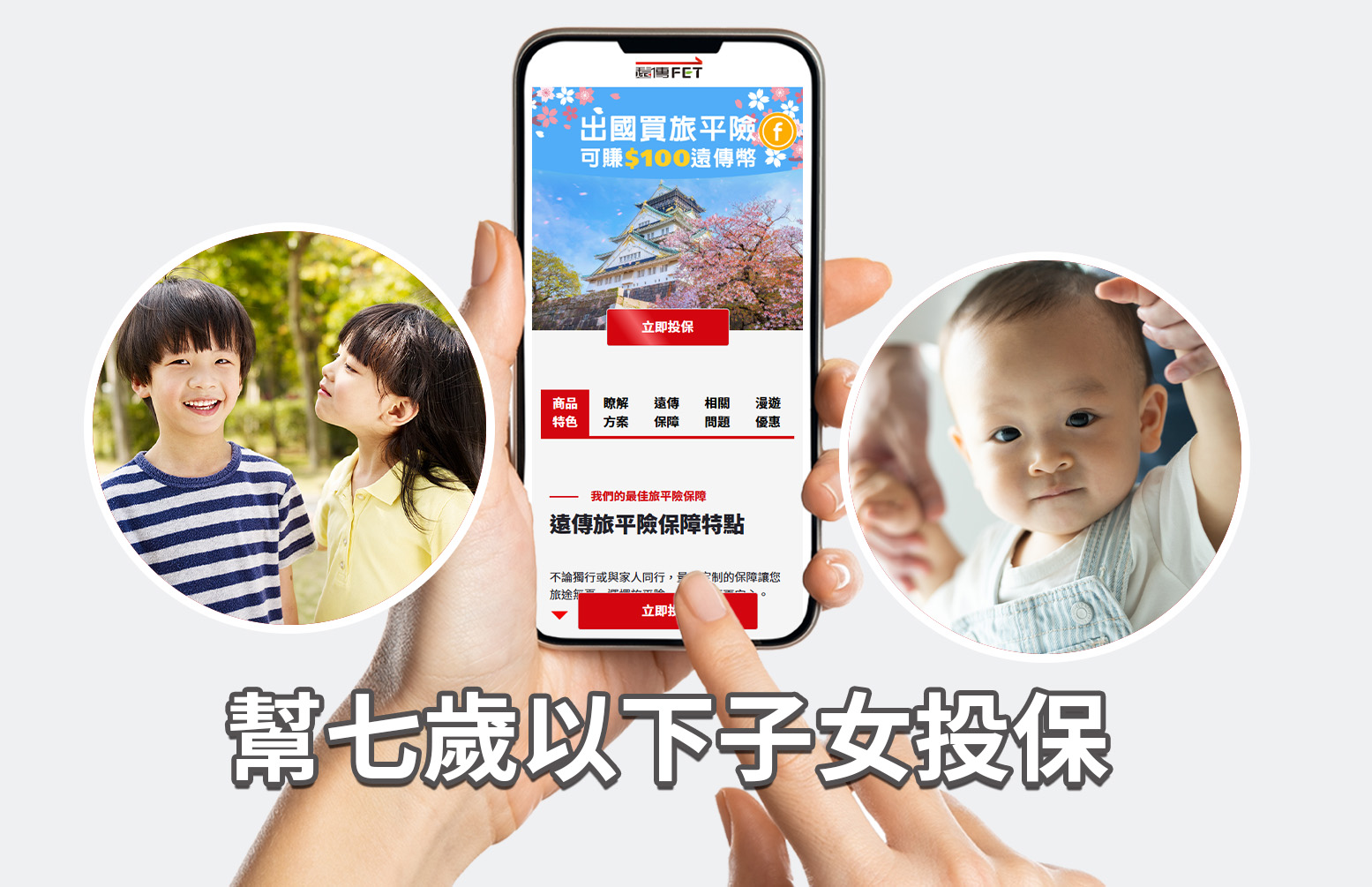 示例圖片 1