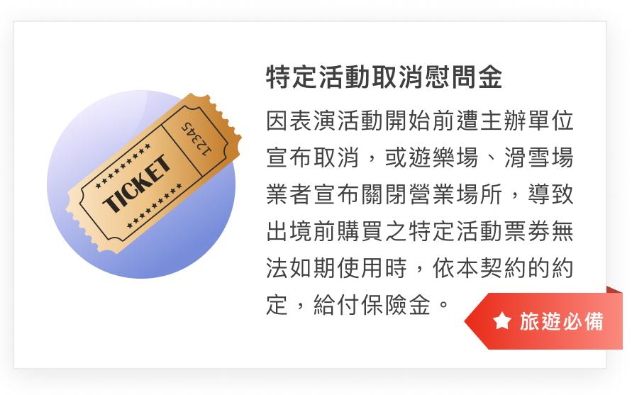 示例圖片 1