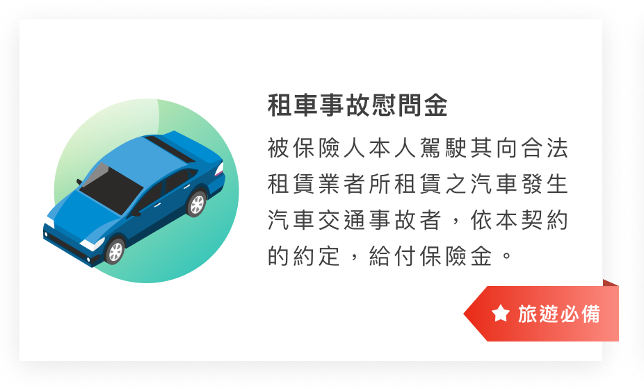 示例圖片 1