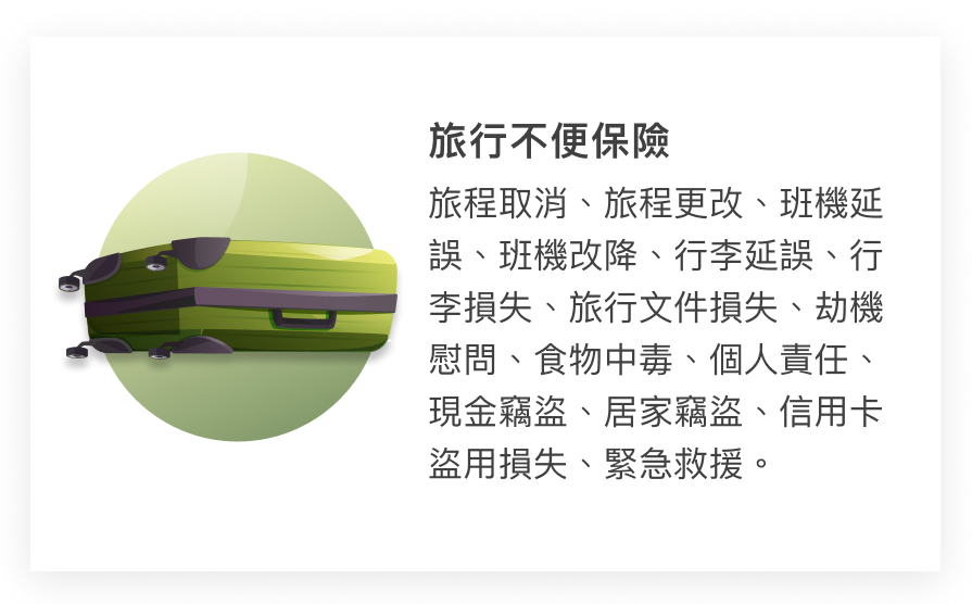 示例圖片 1
