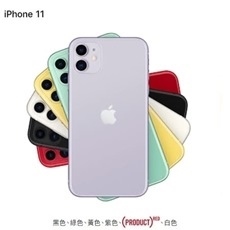 Apple iPhone 11 128G